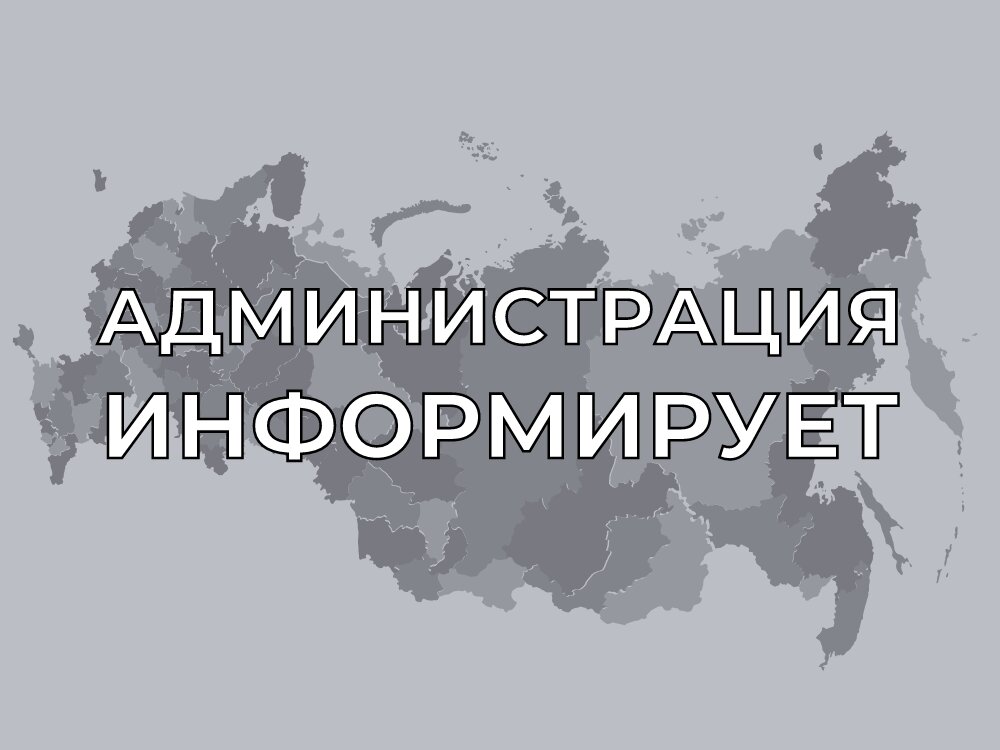 С 15 апреля по 15 октября 2024г.  на территории с.п. Дмитриевка установлен особый противопожарный режим
